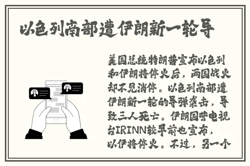 一小孩子用棒棒糖ss游戏图片