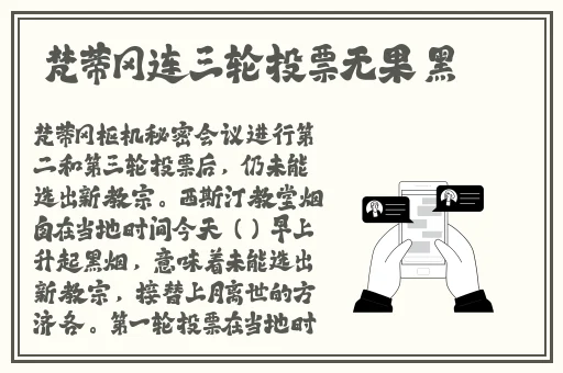 品色堂 永远的免费论坛