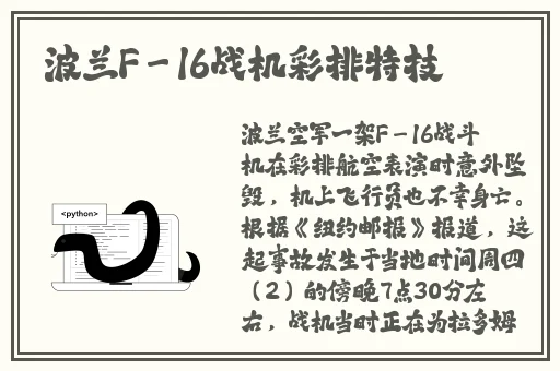 网曝热门吃瓜在线播放