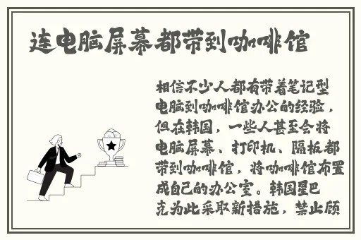 授课方式by肉馅小水饺视频