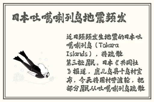 羞羞漫画在线入口漫画的结局